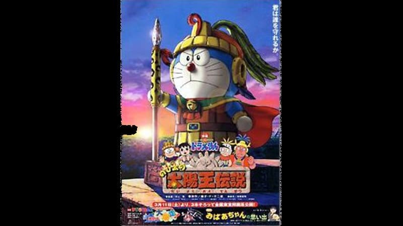 Download Film Petualangan Doraemon - Doraemon: Legenda Raja Matahari